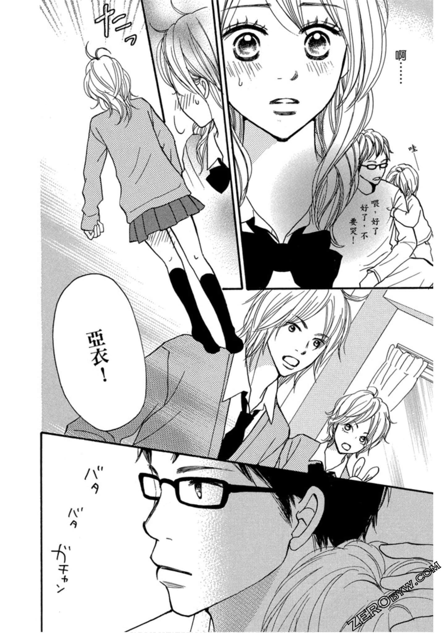 Page 143