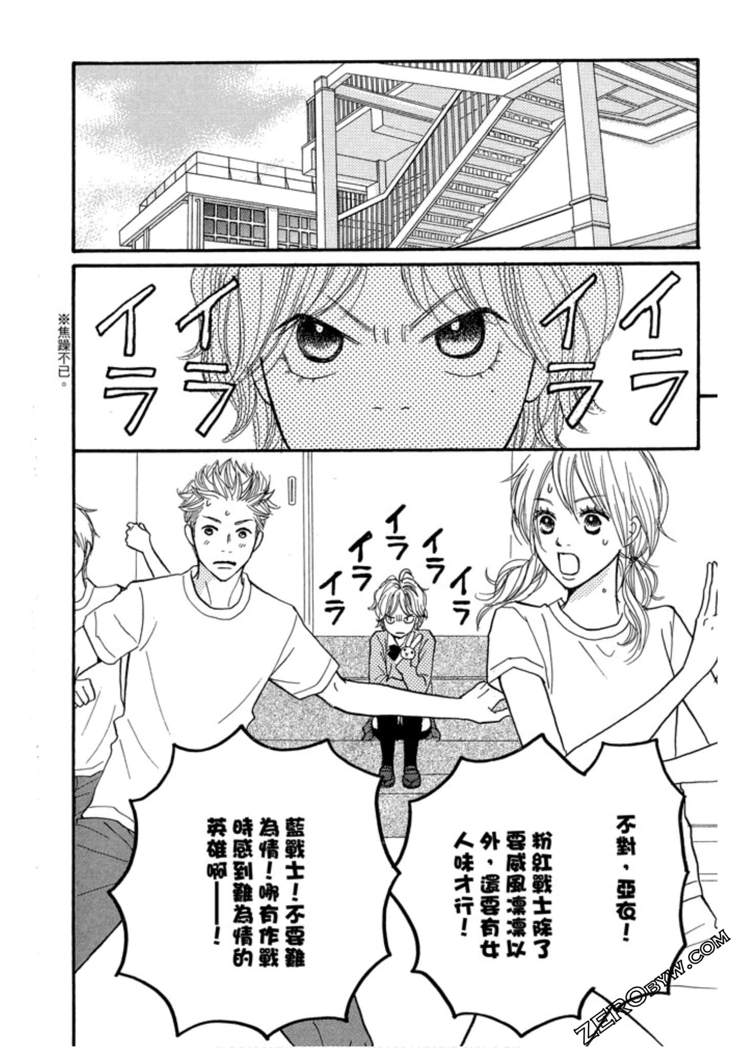 Page 149