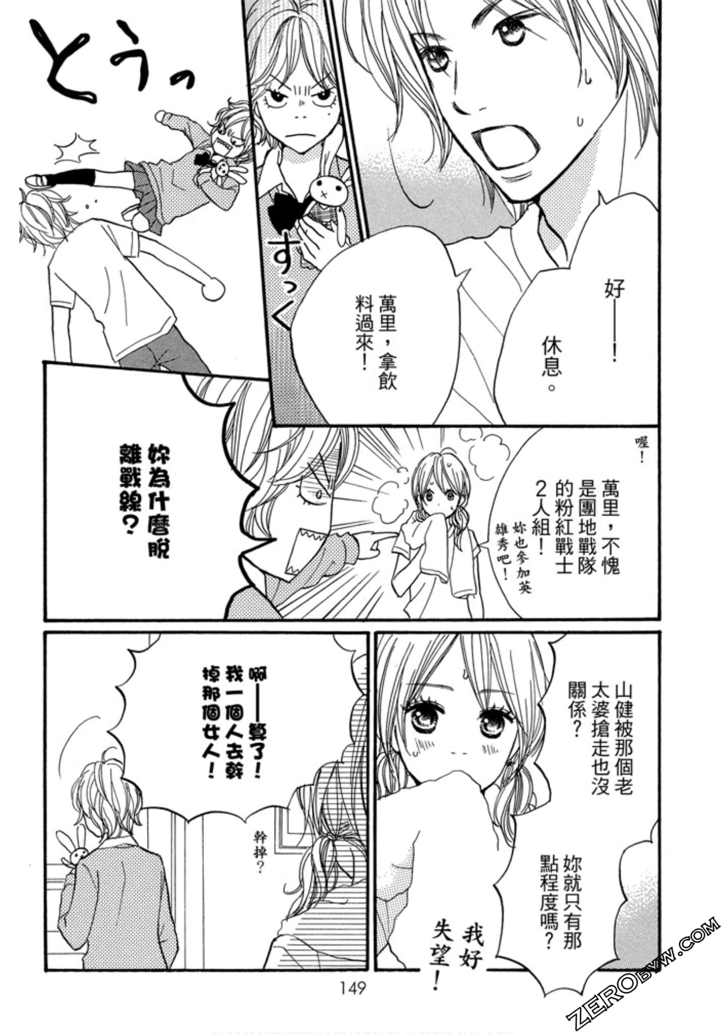 Page 150