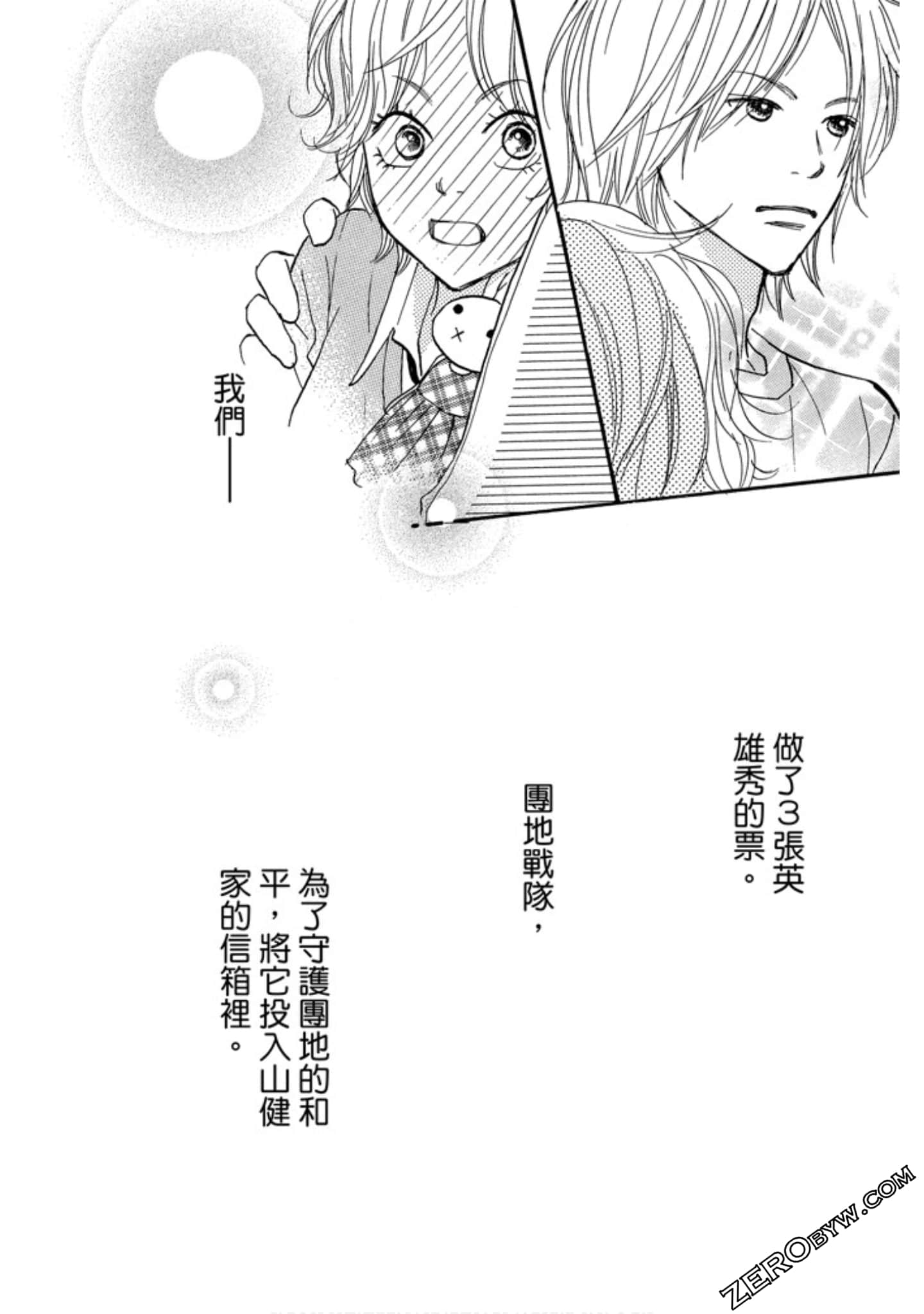 Page 153