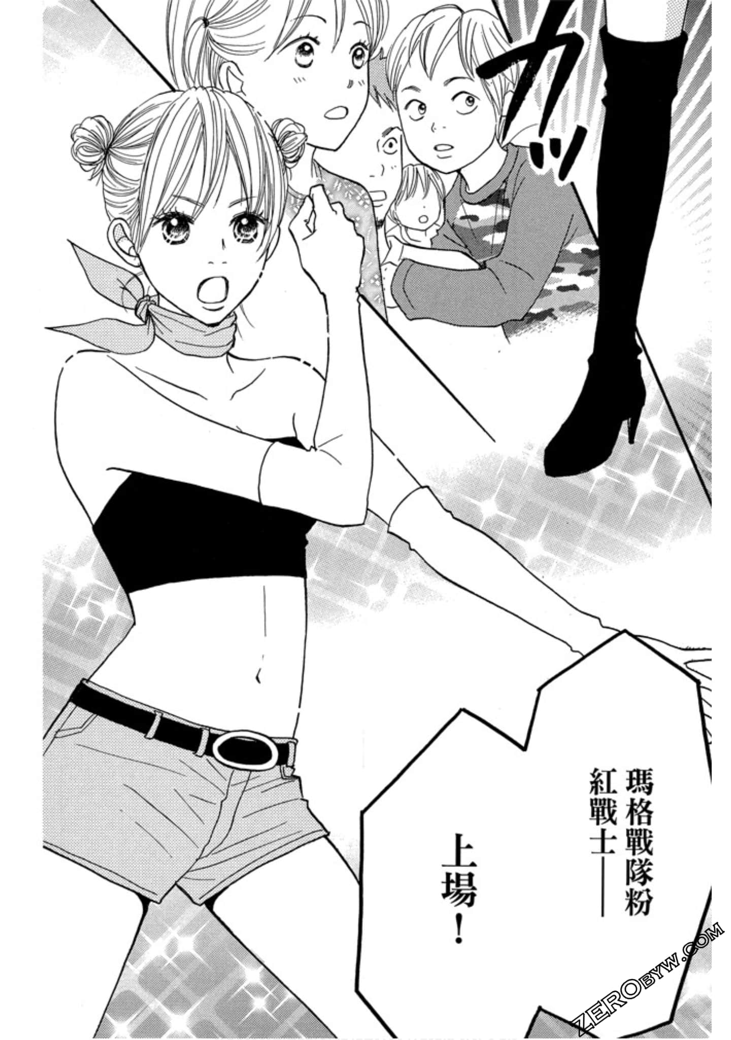 Page 157