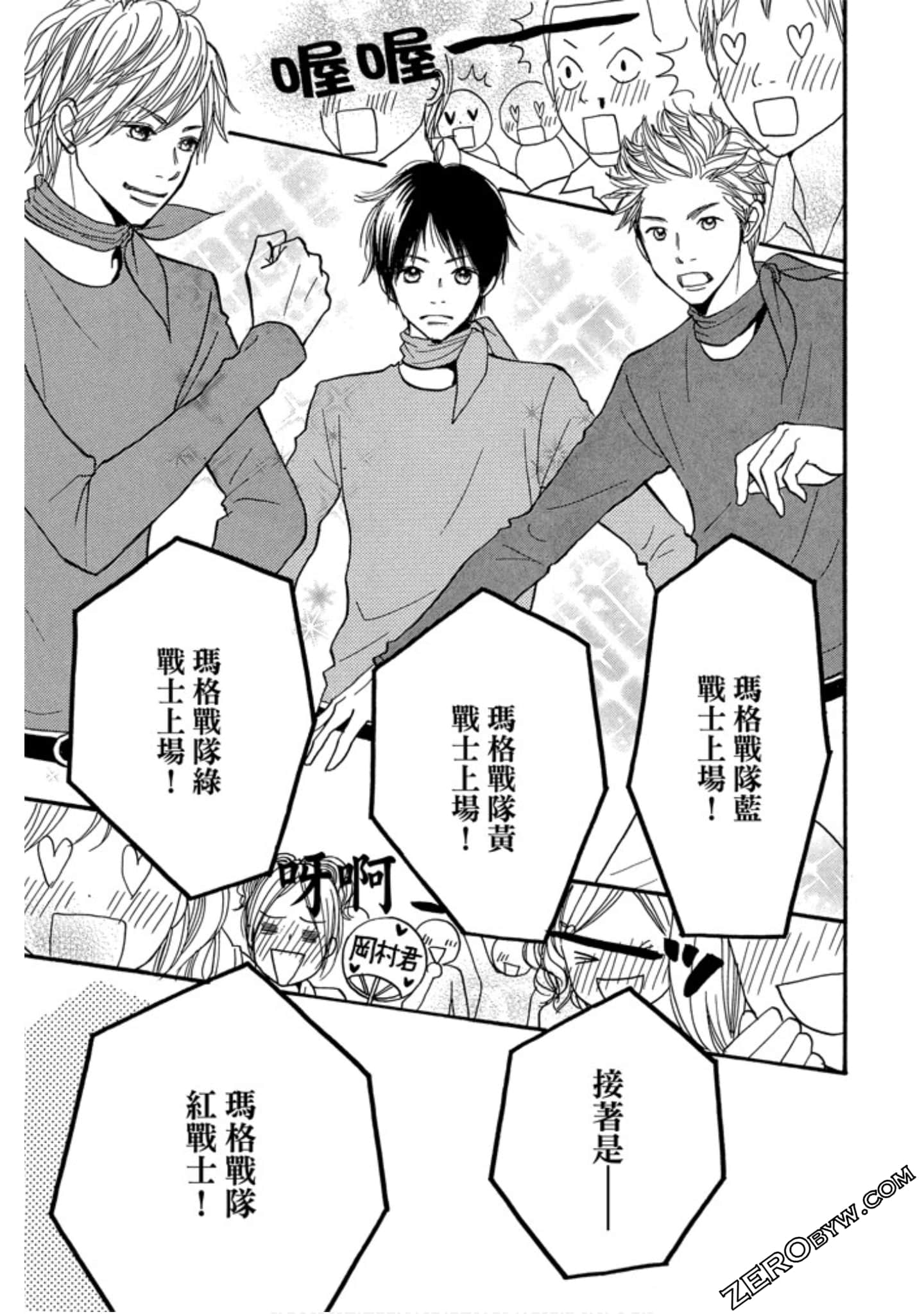 Page 158