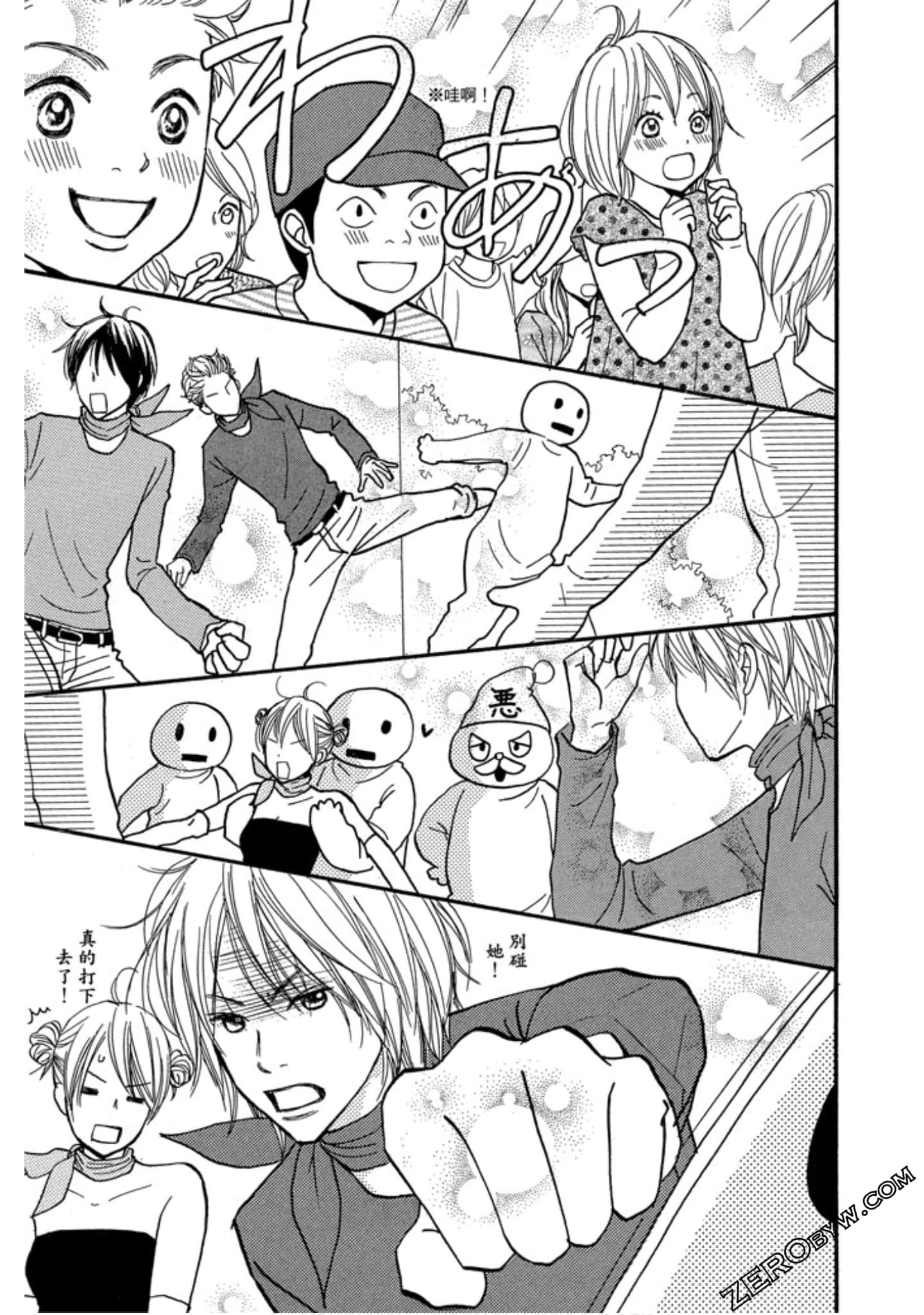 Page 160