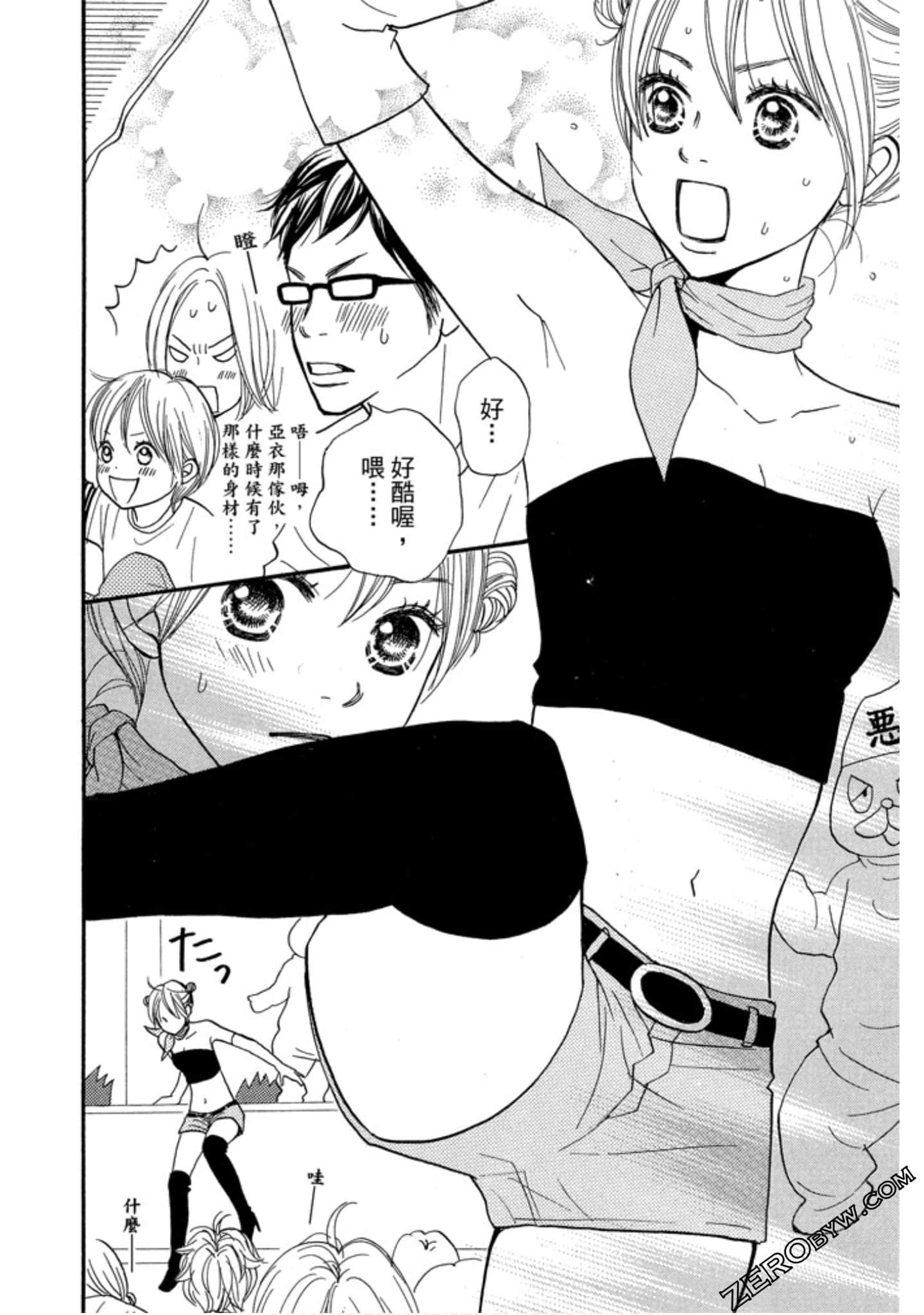 Page 161