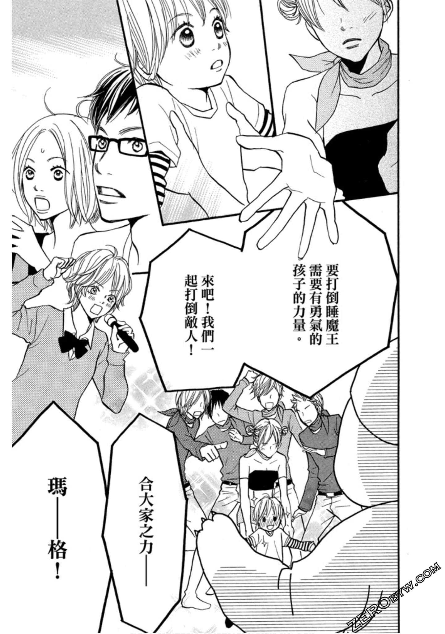 Page 162