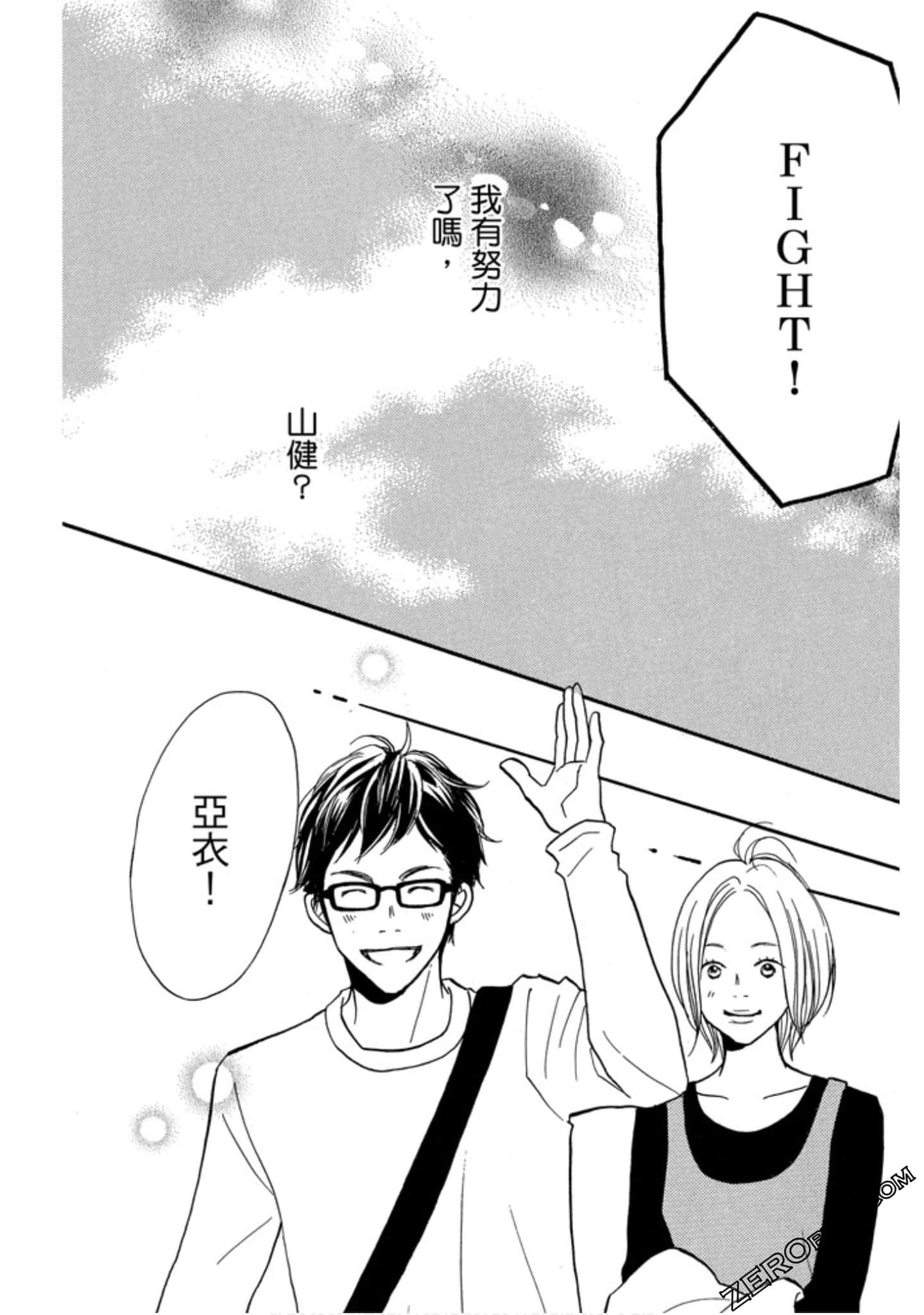 Page 163
