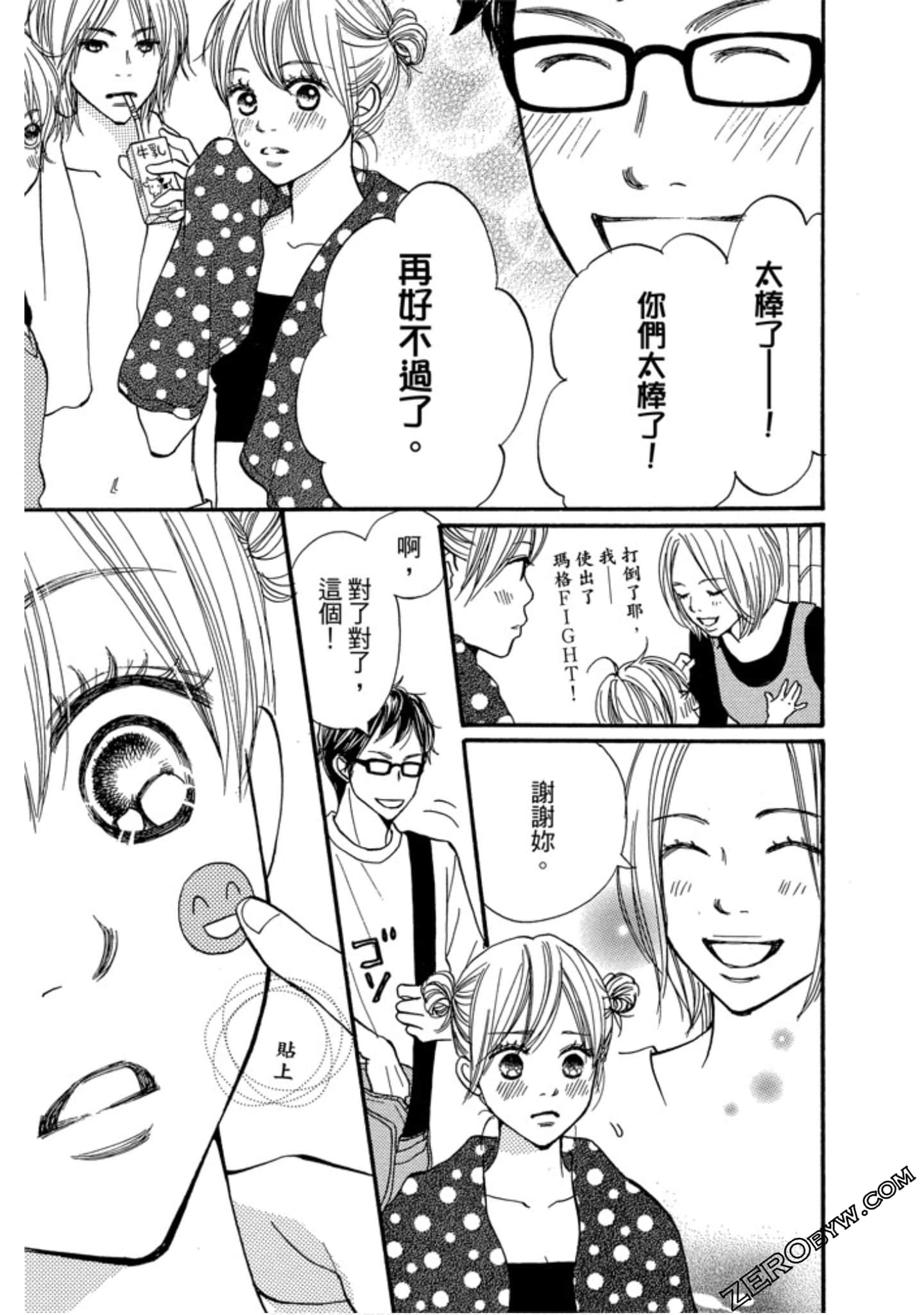 Page 164