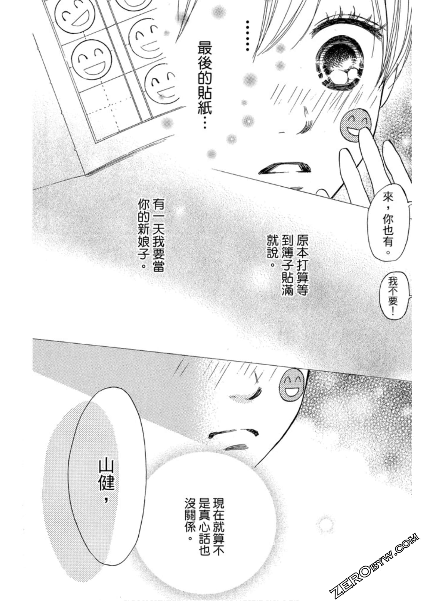 Page 165