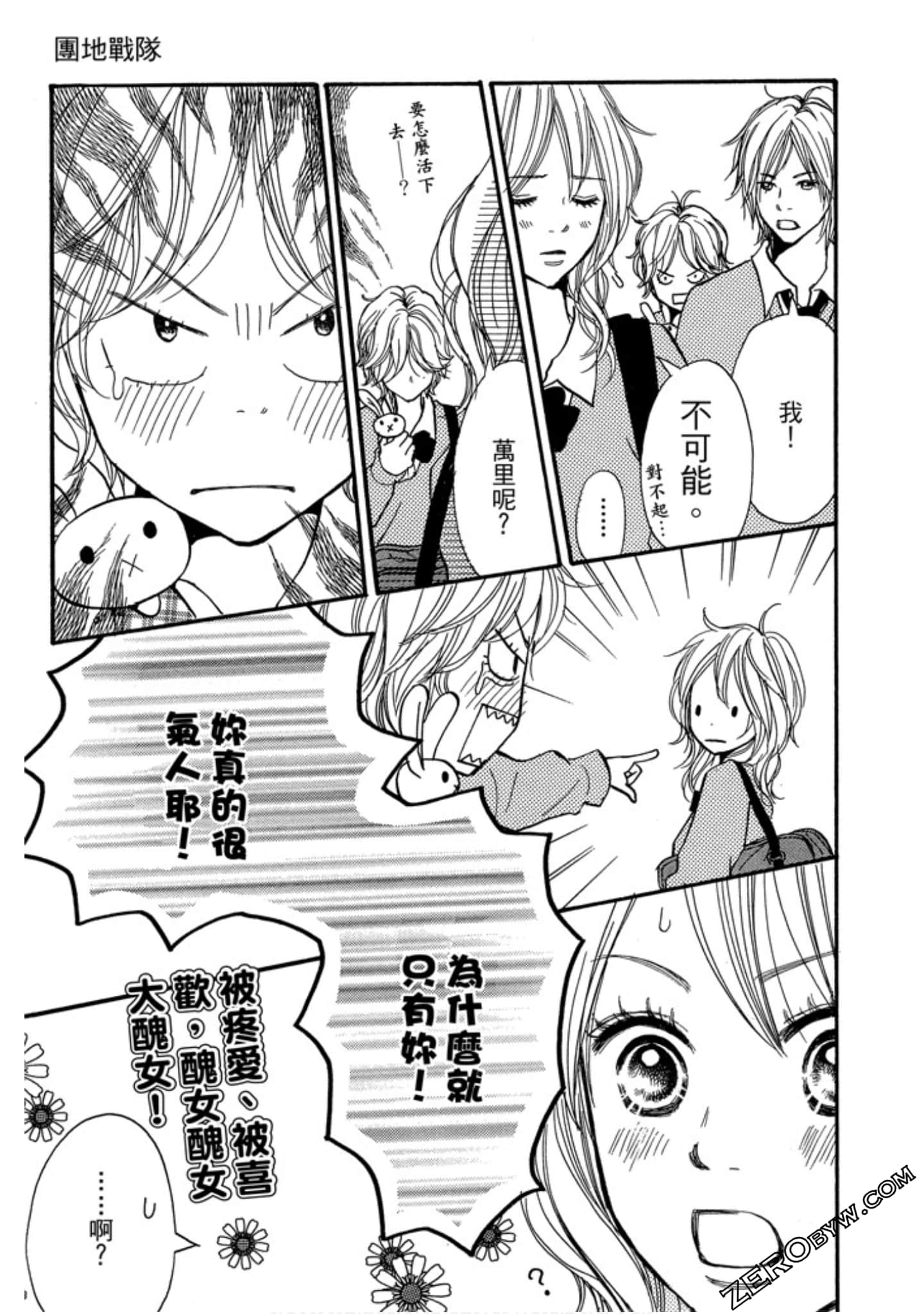Page 168