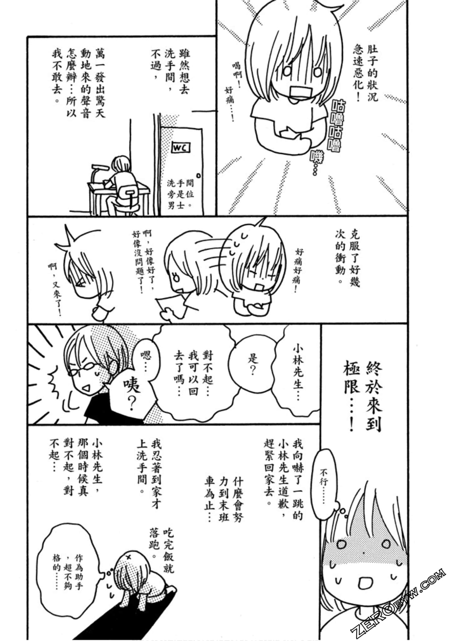 Page 172