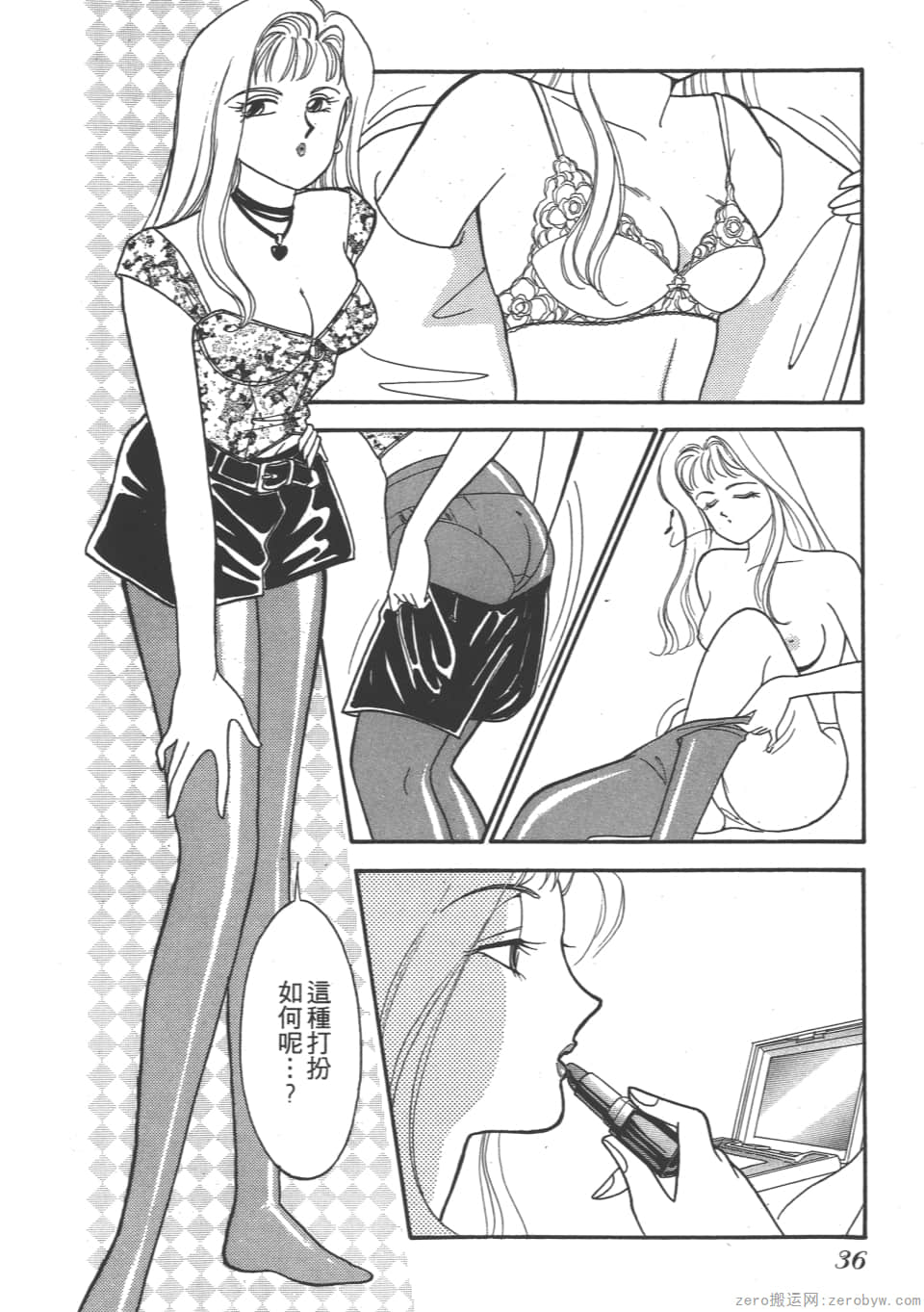 Page 38