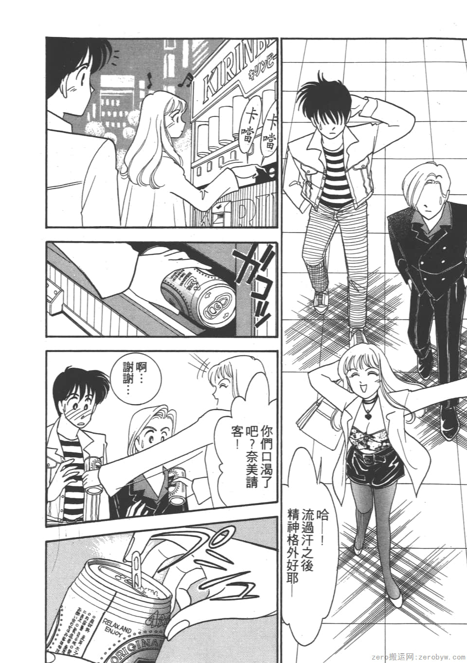 Page 44