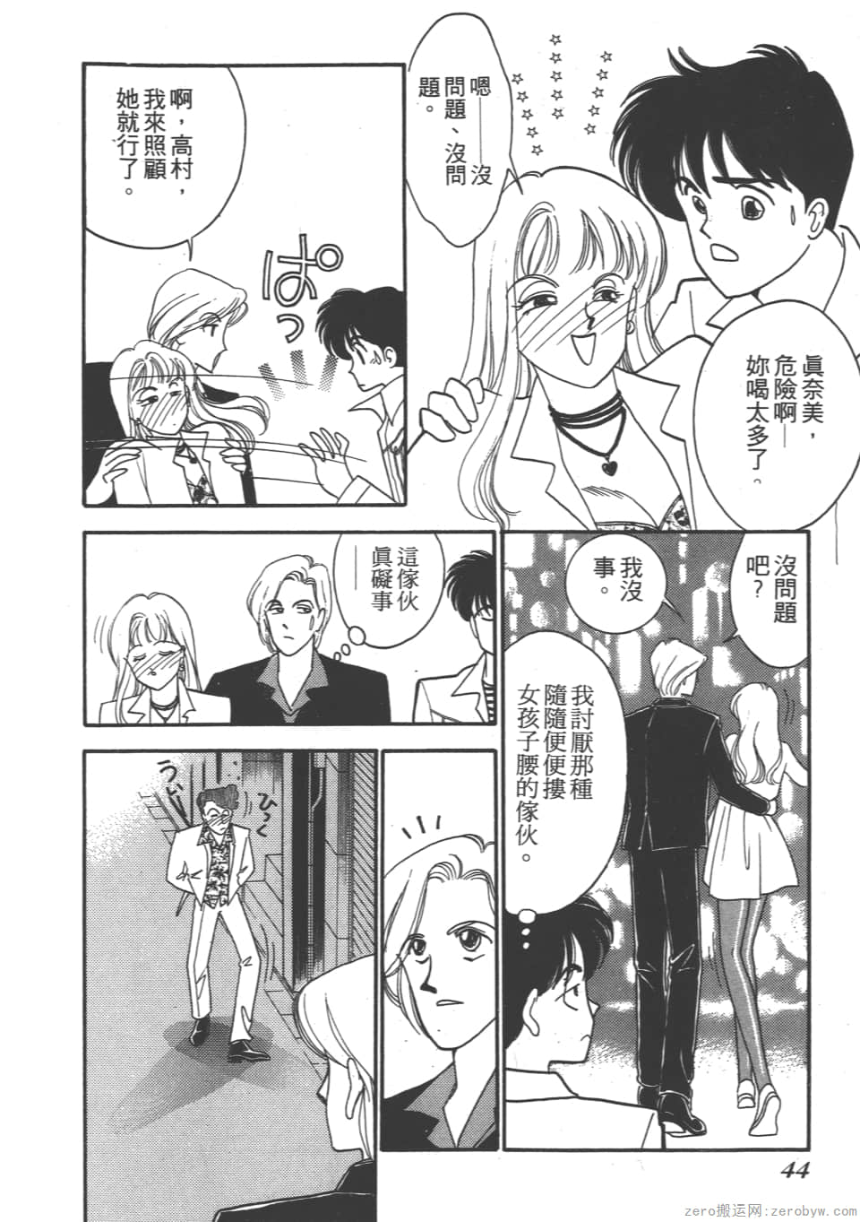 Page 46