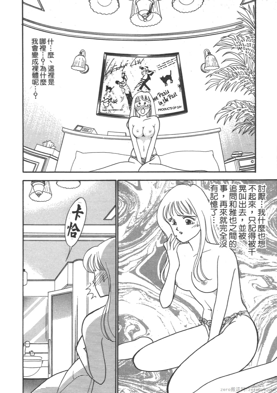 Page 58