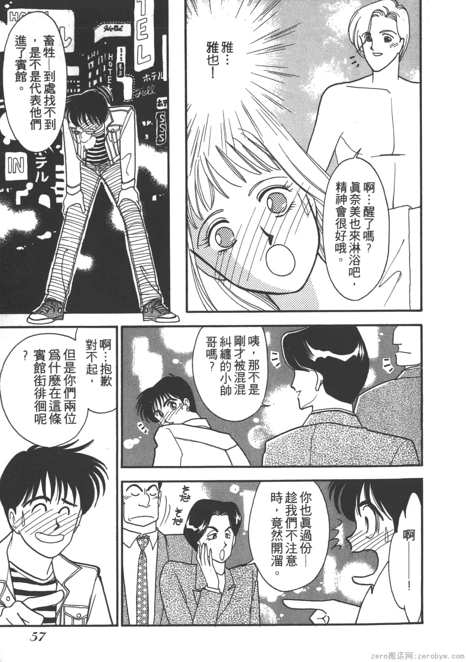 Page 59