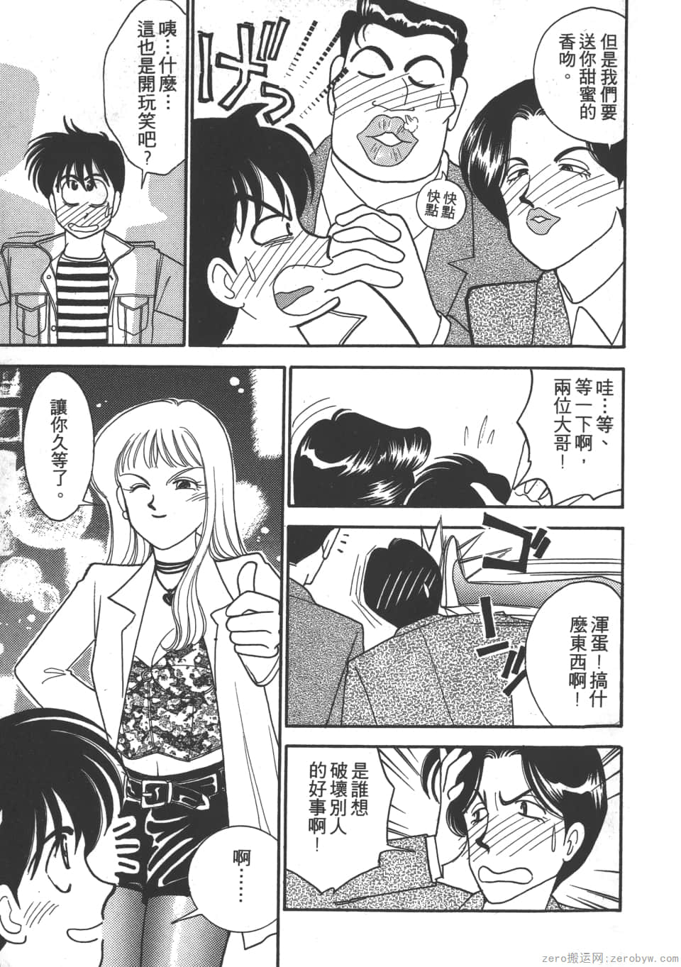 Page 71