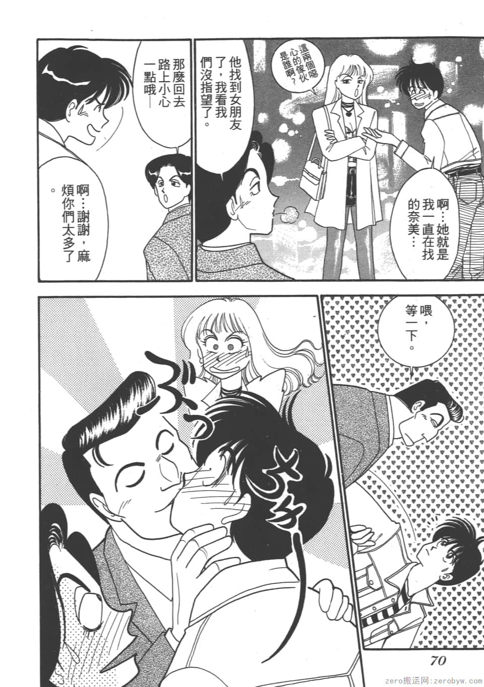 Page 72