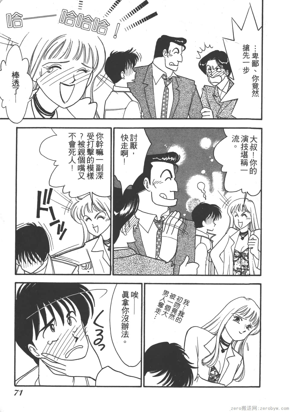 Page 73