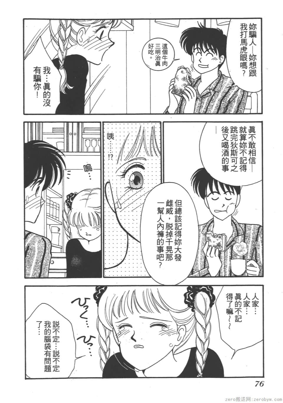 Page 78