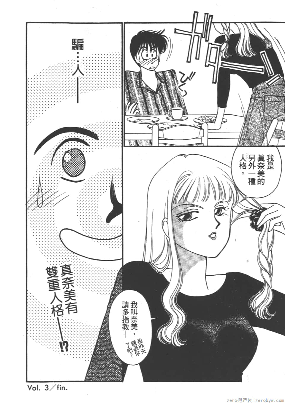 Page 80