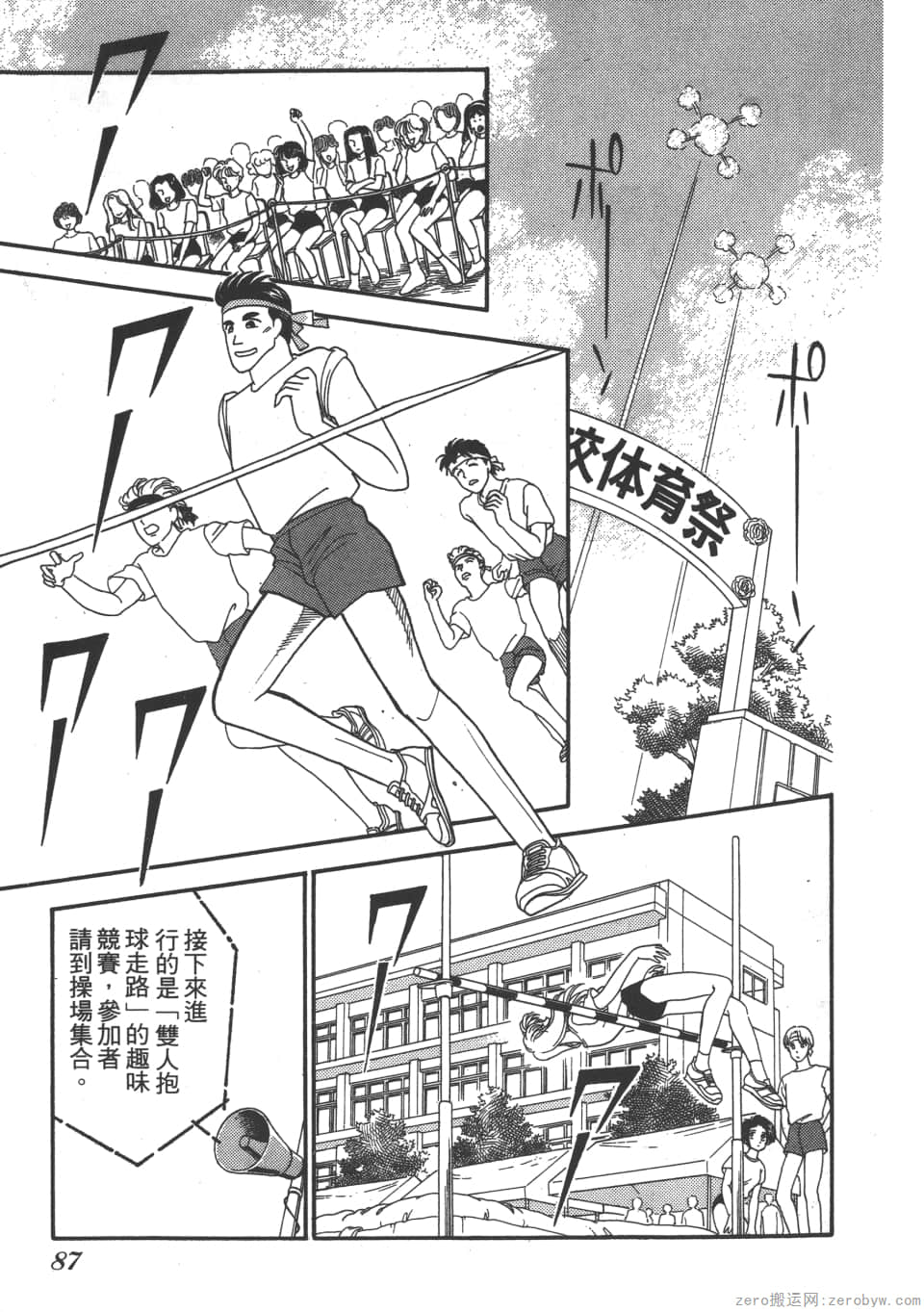 Page 89