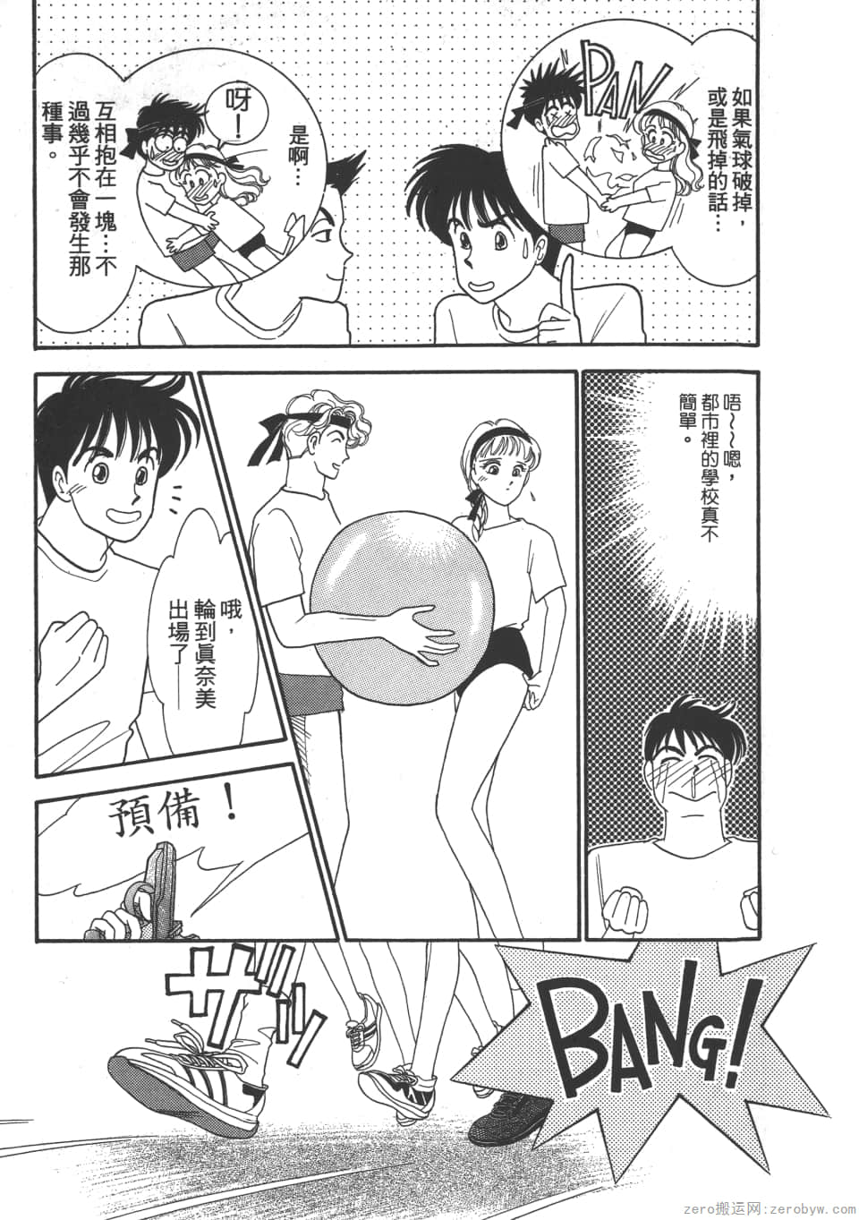 Page 91