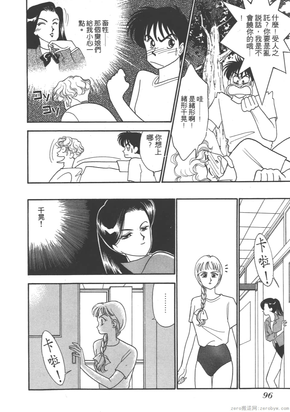 Page 98