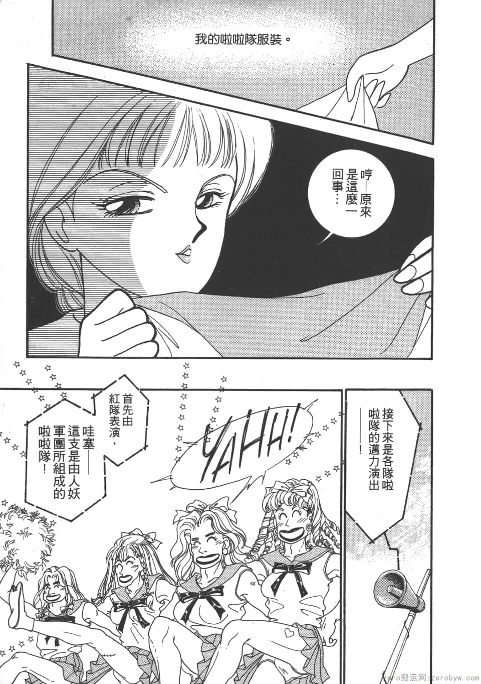 Page 99