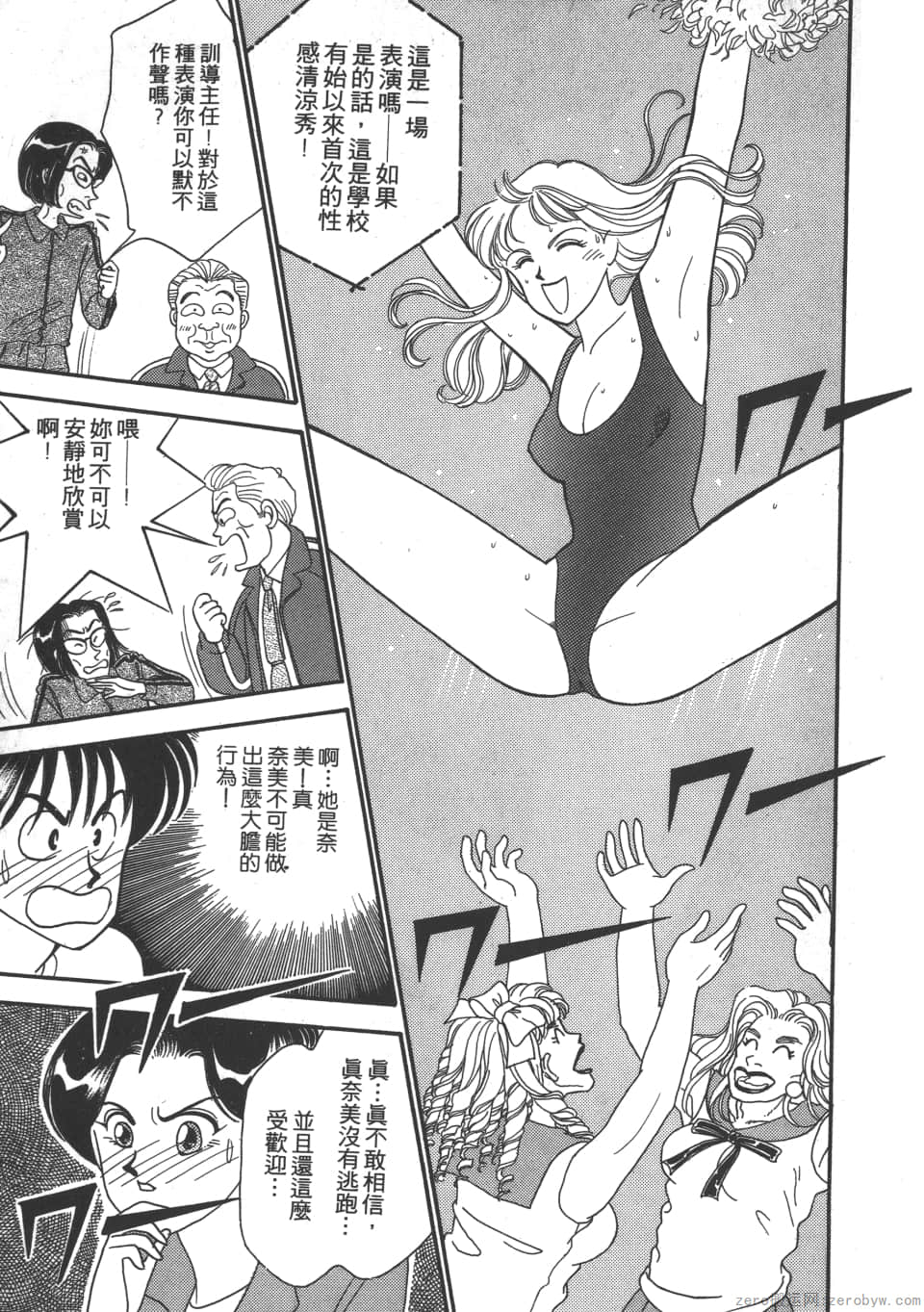 Page 103