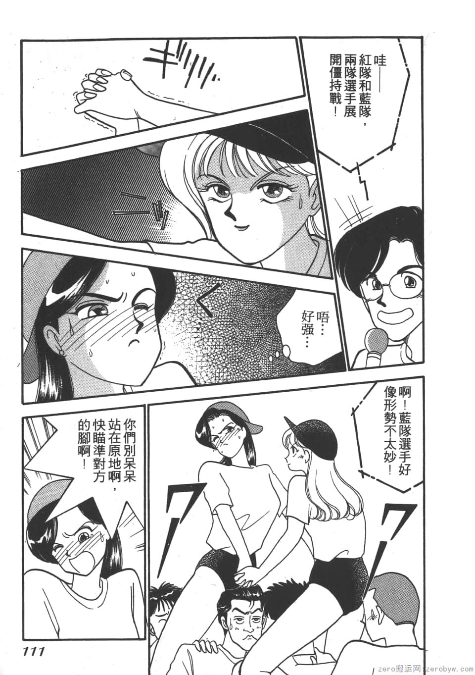 Page 113