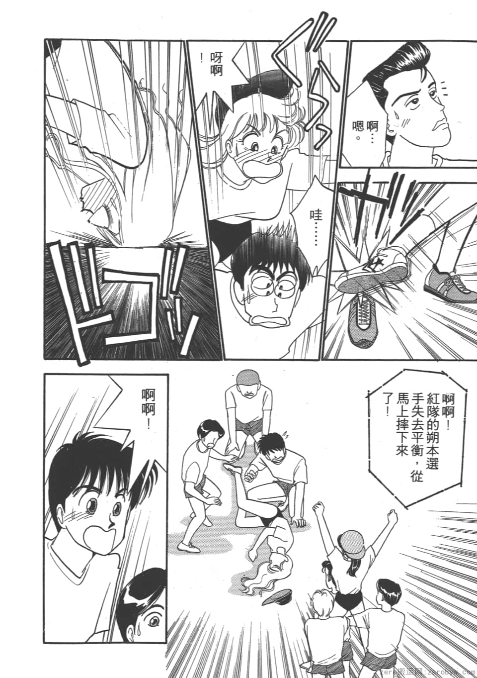 Page 114