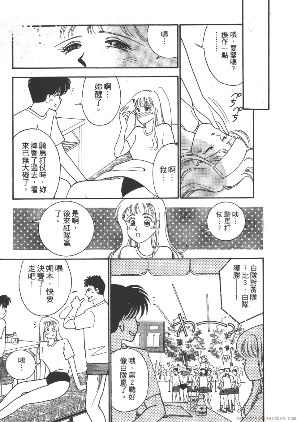 Page 115