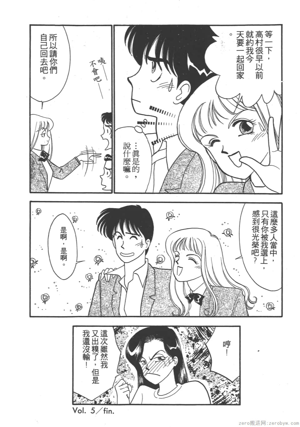 Page 126