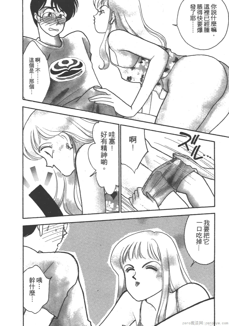 Page 130