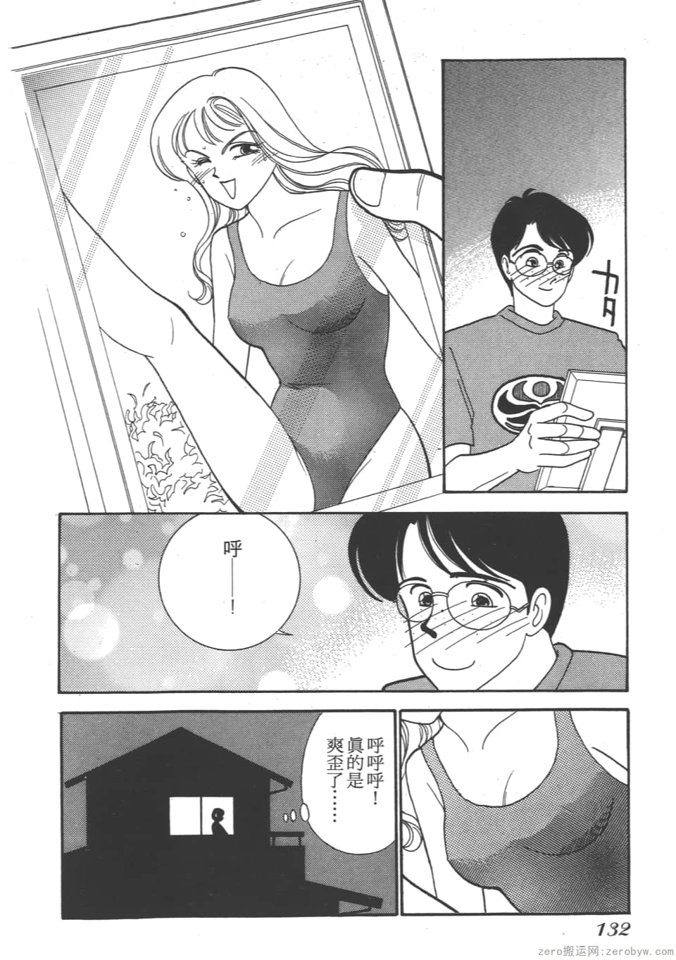 Page 134