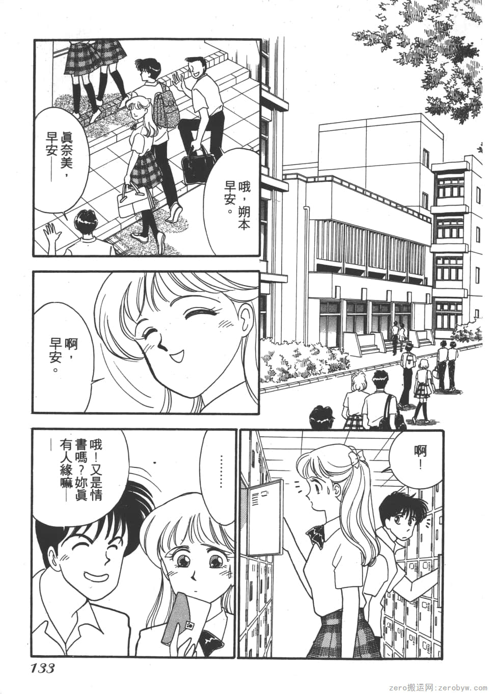 Page 135