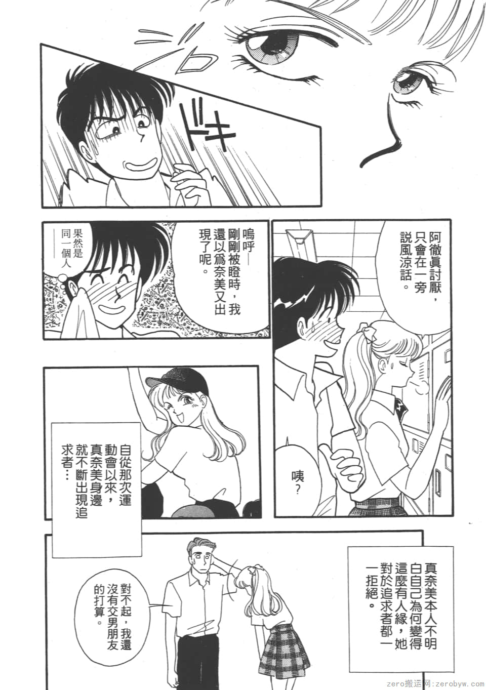 Page 136
