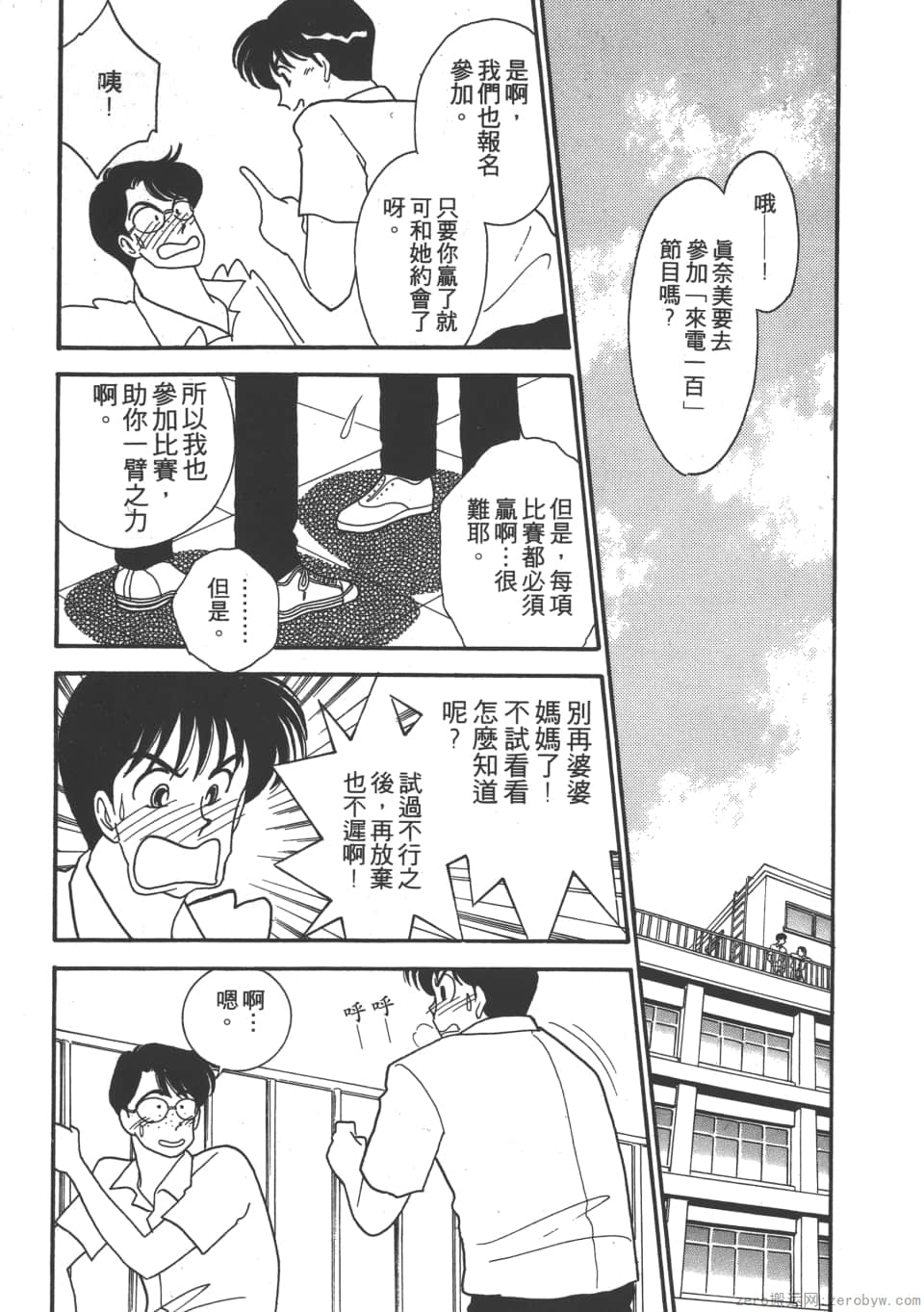 Page 147