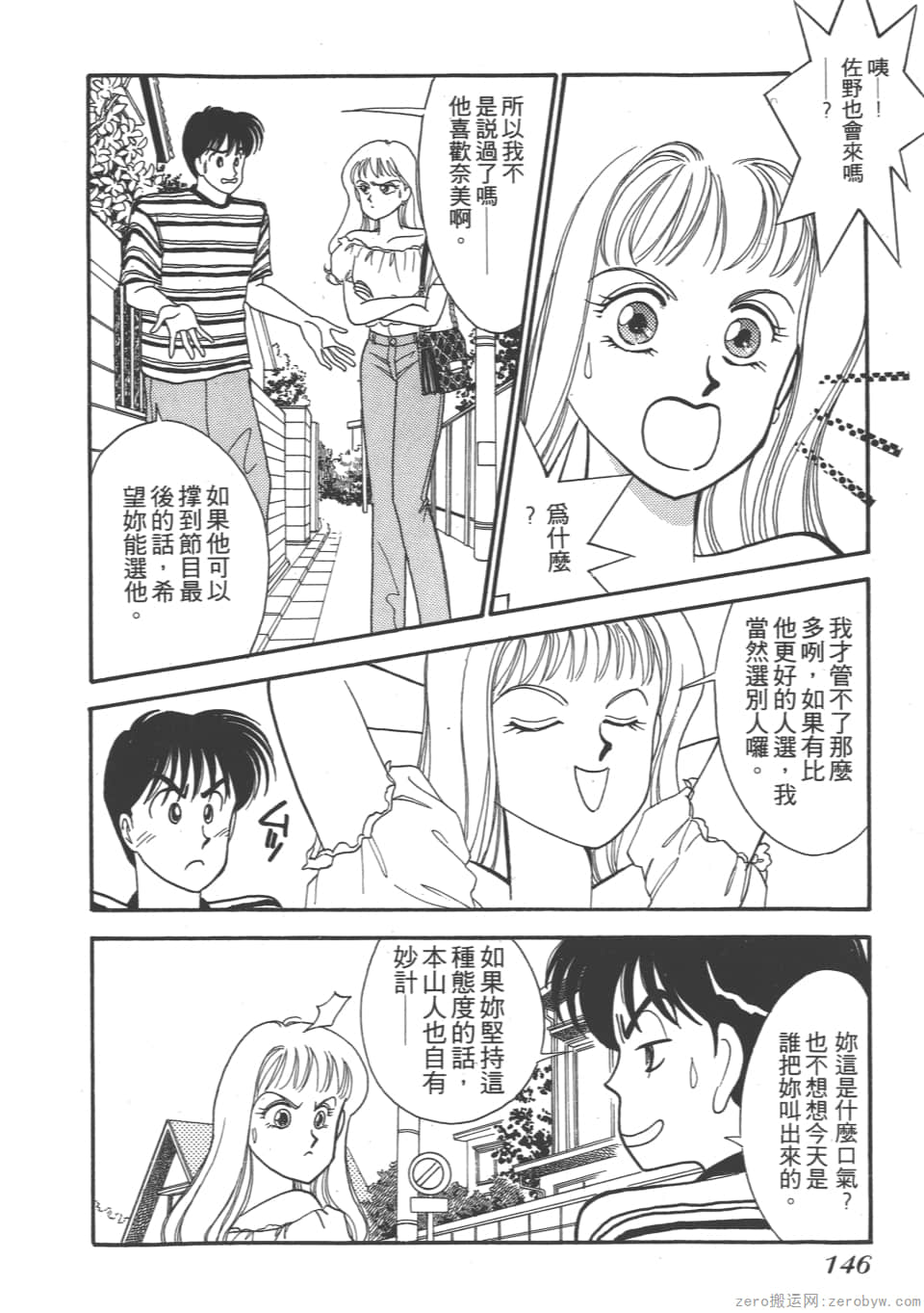 Page 148