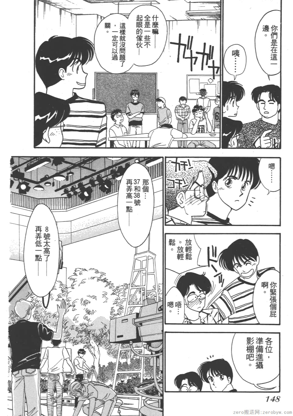 Page 150