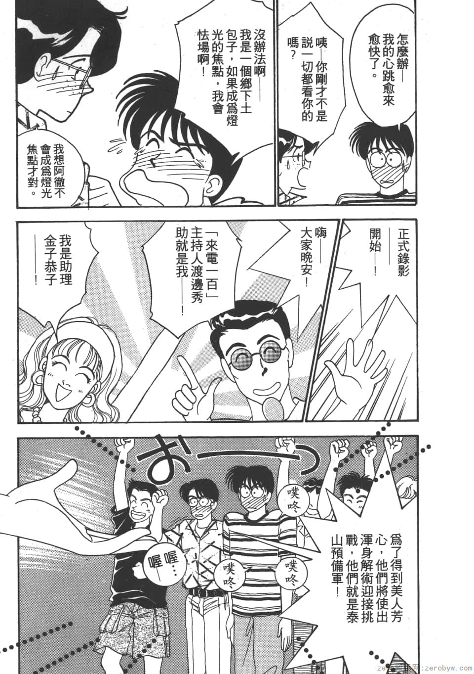 Page 151