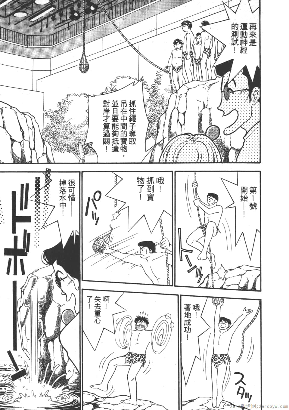 Page 155