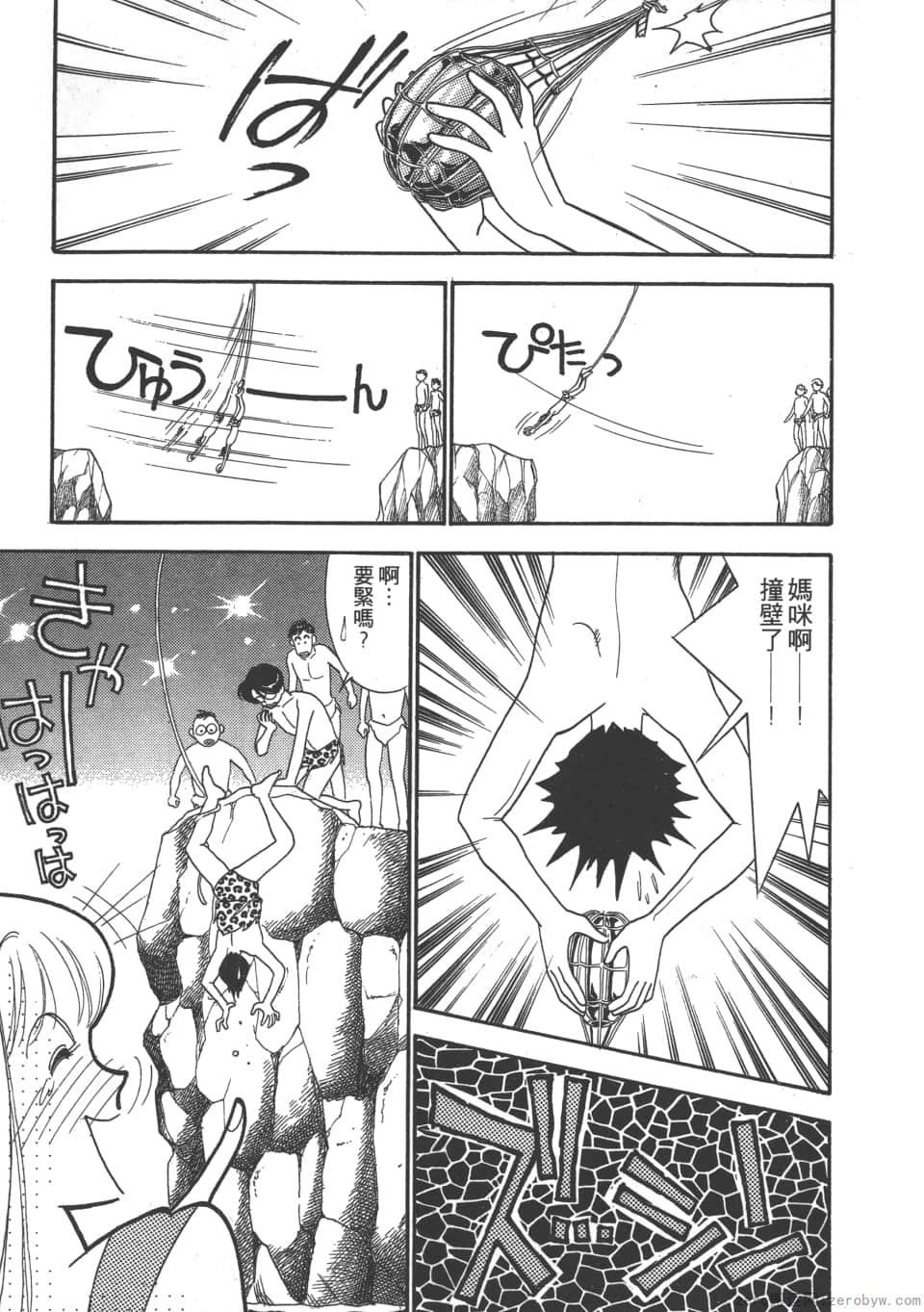 Page 157