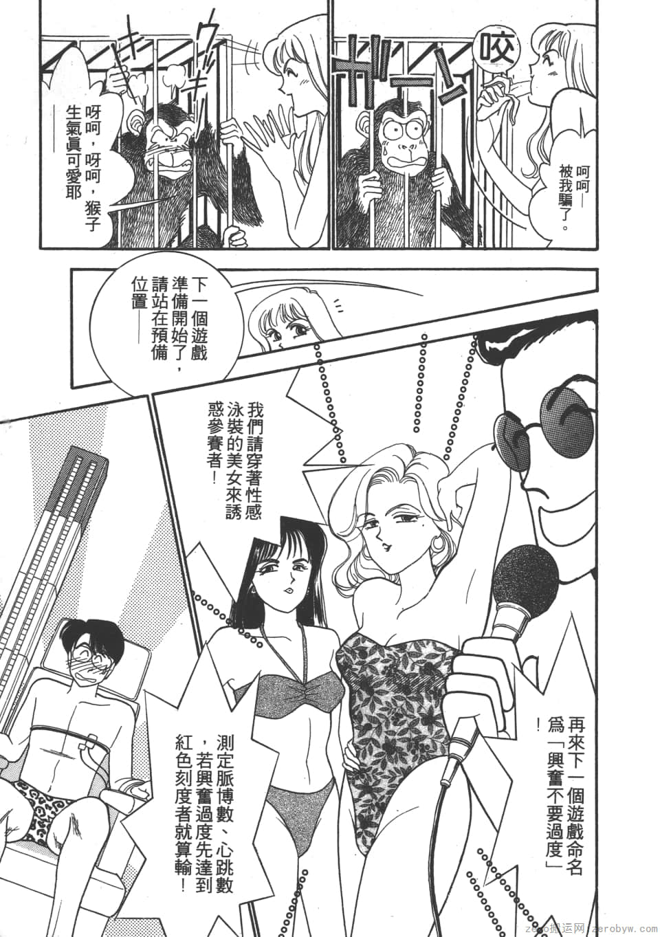 Page 159