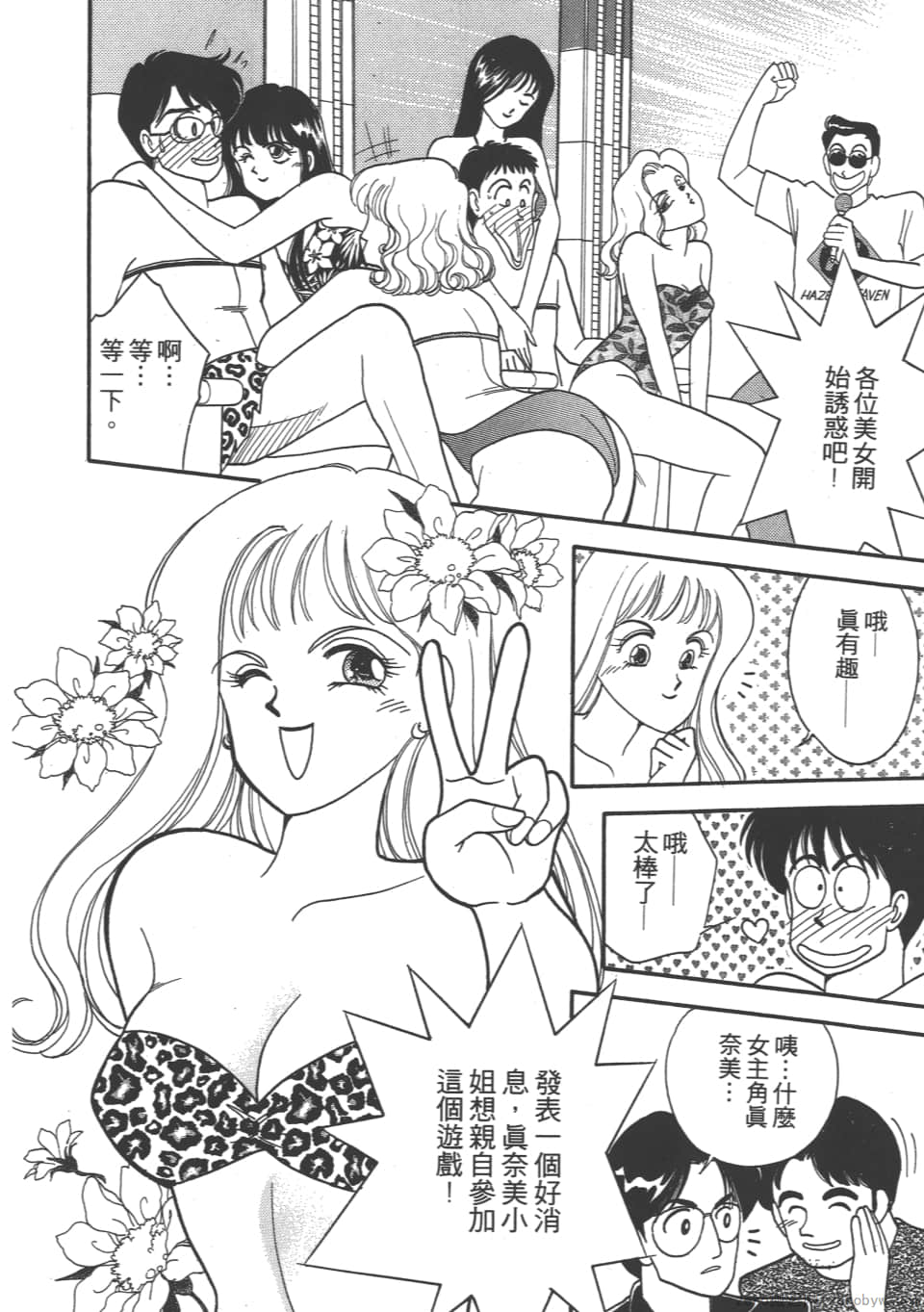 Page 160