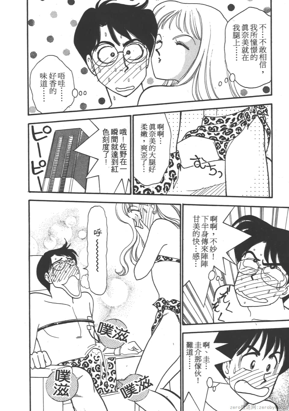 Page 162