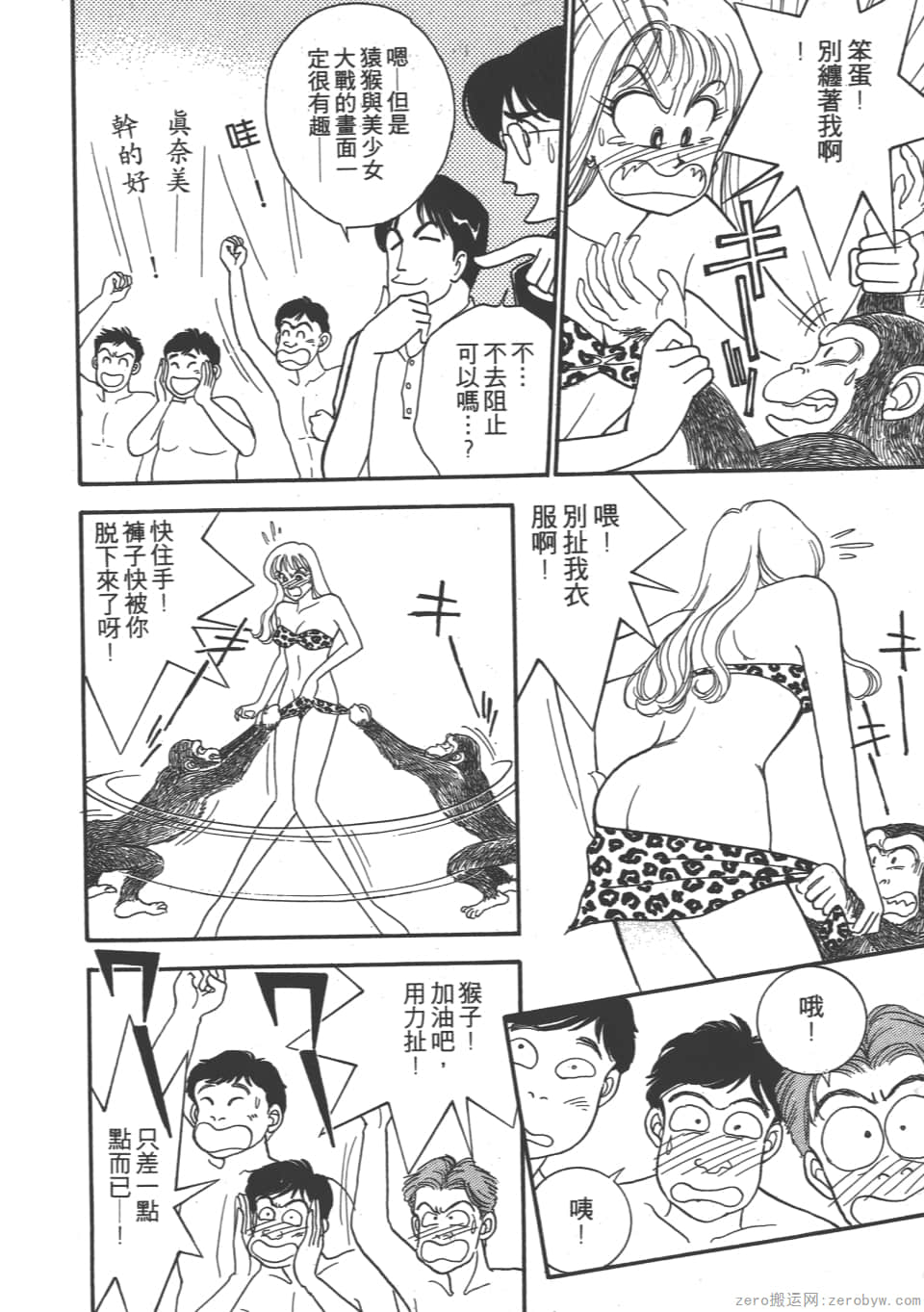 Page 166