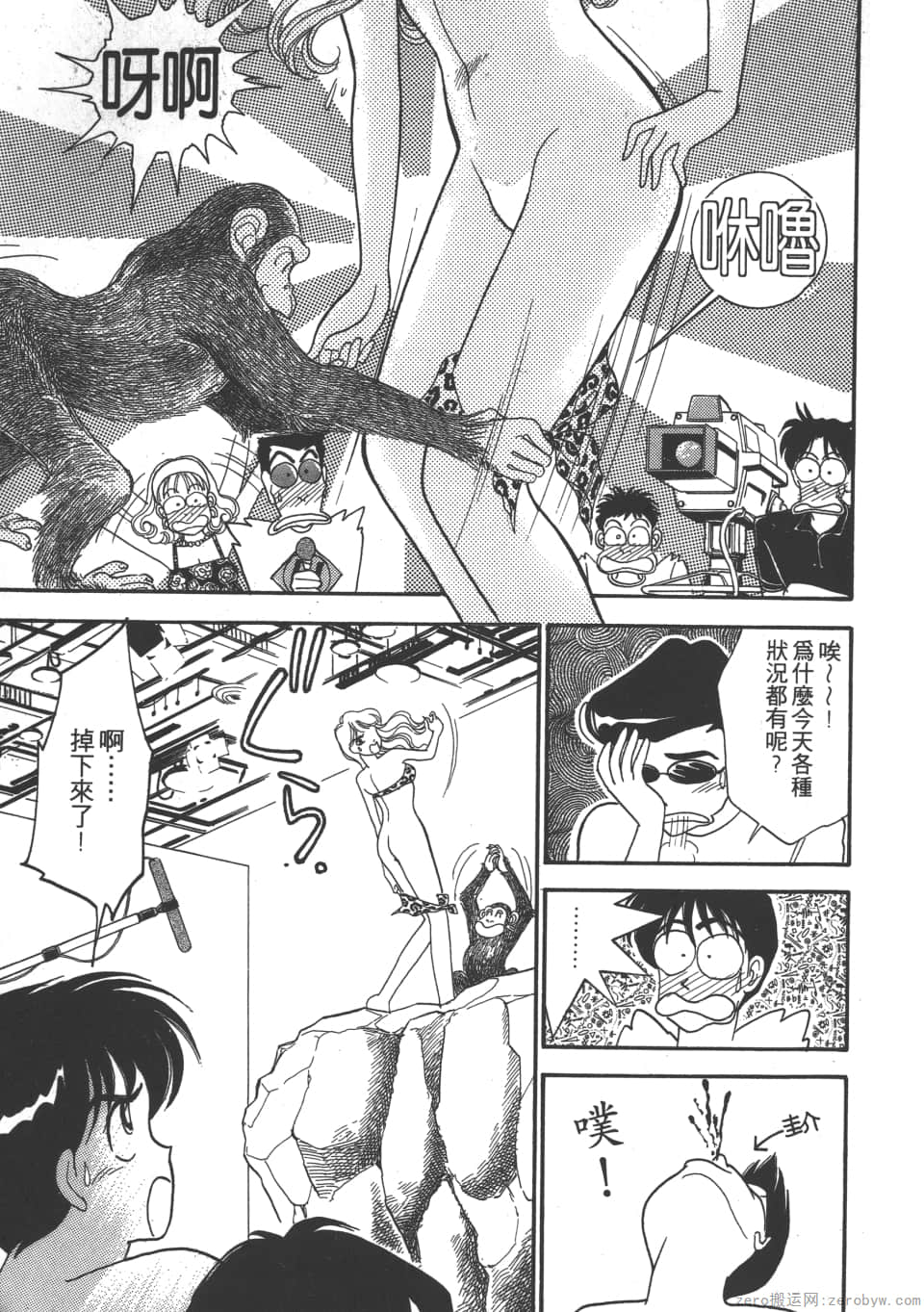 Page 167