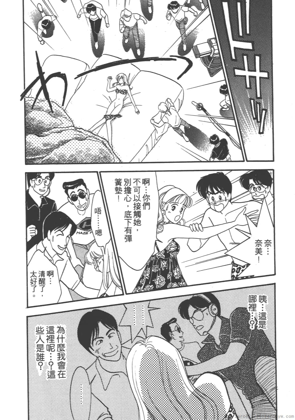 Page 168