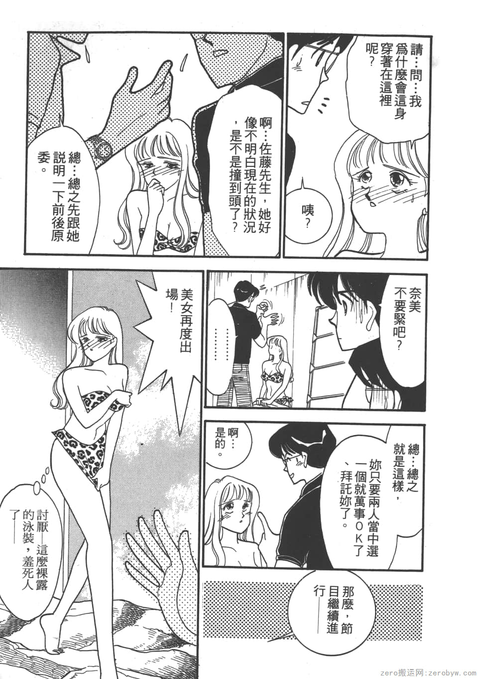 Page 169